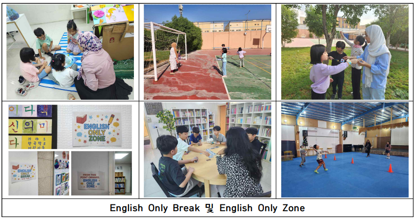 본교 영어 교육 안내(입학생 및 전입생 참고 자료)