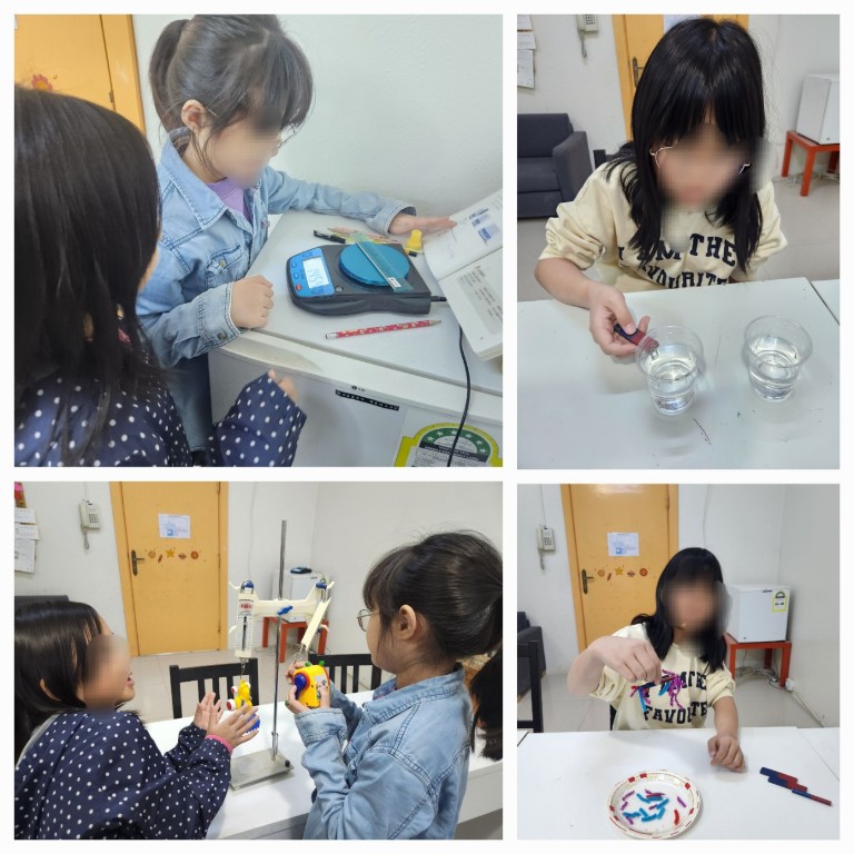 3월 둘째주 과학 수업