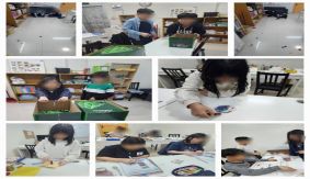 이번주 과학 수업