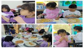 창체-쿠킹데이 피자만들기