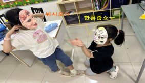 역할극